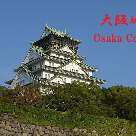 Naos House Osaka 4 New Open 一軒家貸切 Villa Екстериор снимка