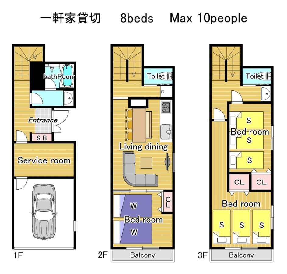 Naos House Osaka 4 New Open 一軒家貸切 Villa Екстериор снимка
